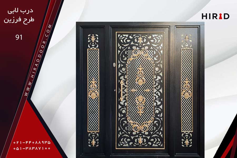 درب لابی فلزی طرح فرزین 91